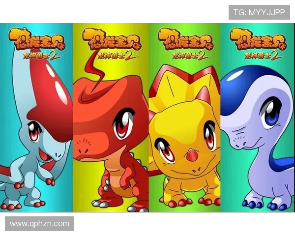 围绕恐龙宝贝1展开的奇幻冒险亲情成长传奇故事魅力新篇章