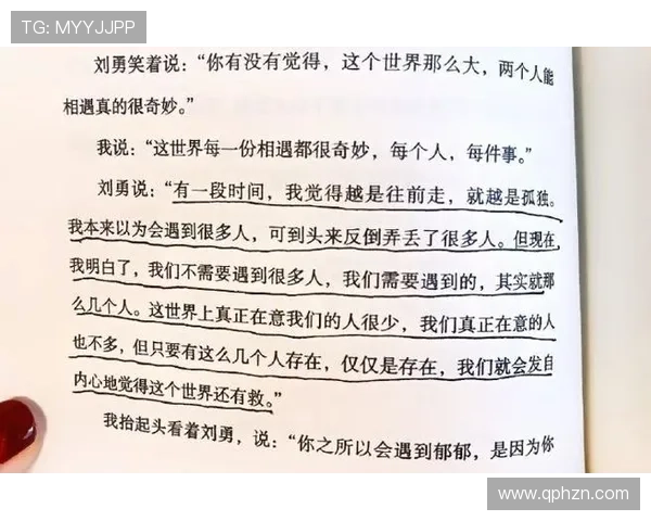 《深流》:时代洪流中的个体命运与情感共鸣